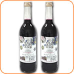 山葡萄ジュース(2本セット)