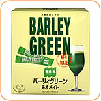 バーリィグリーン・ネオメイト