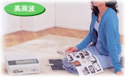 高周波治療の使用例