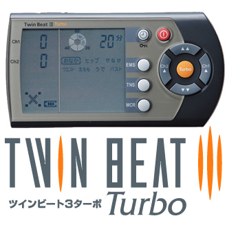 ツインビート3ターボの基本仕様