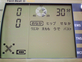 四極干渉プログラムは、「おなか」「ヒップ」「せなか」→左下の画像がクロスしてます。
