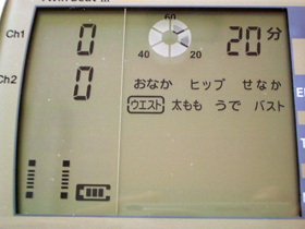 2極干渉プログラム(ロシアンカレント)は、「ウエスト」「太もも」「うで」「バスト」→左下の画像が縦の2本線となっています。